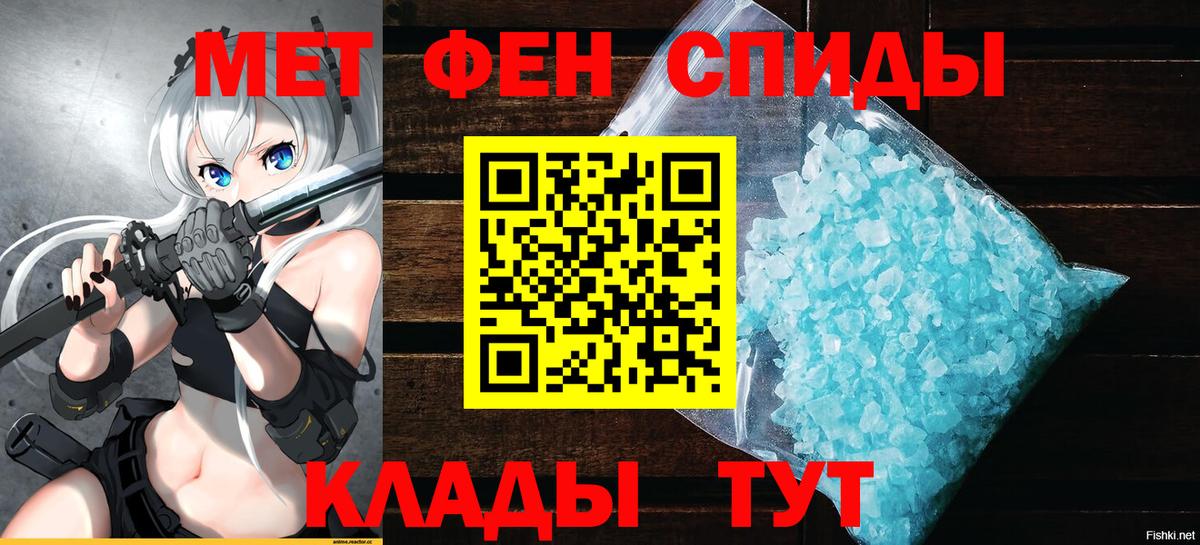 АМФЕТАМИН Розовый  Вход с VPN  АМФ  Богданович 