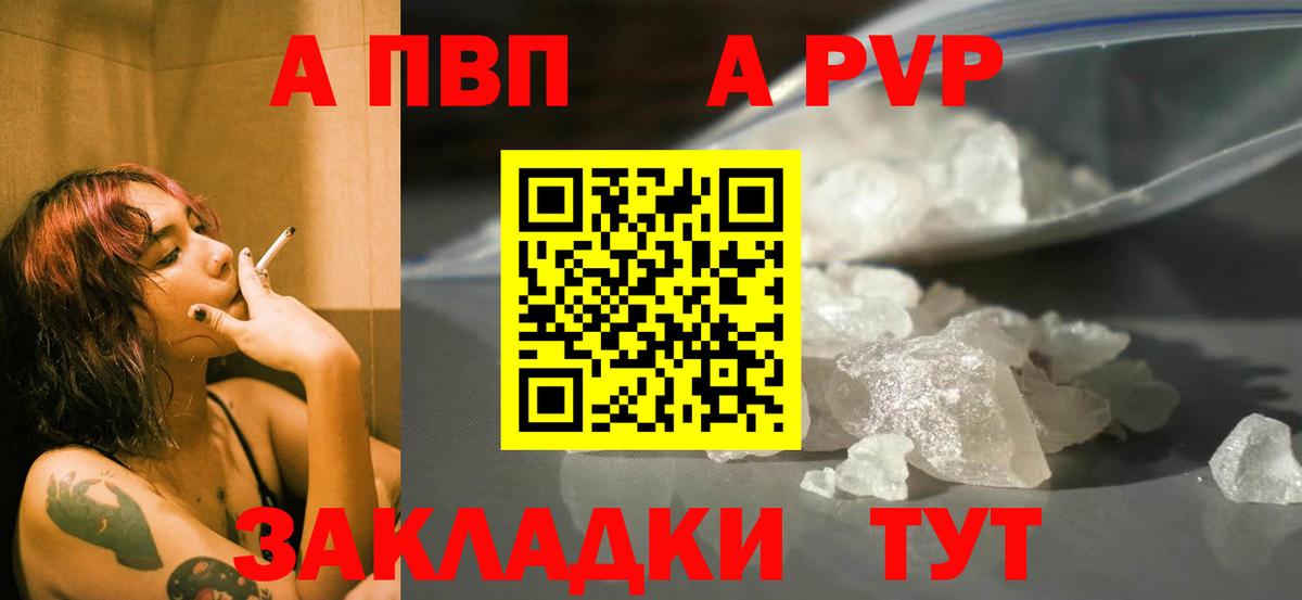 A-PVP СК КРИС Богданович