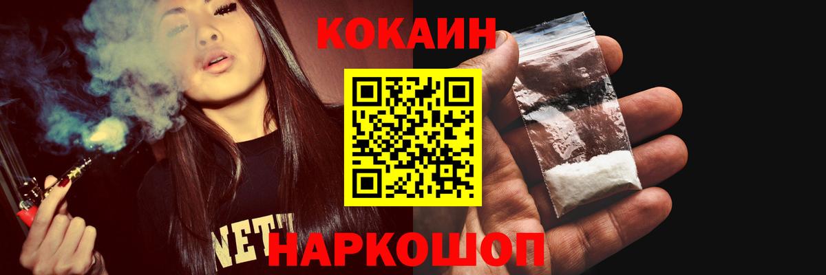 COCAIN Fish Scale Богданович