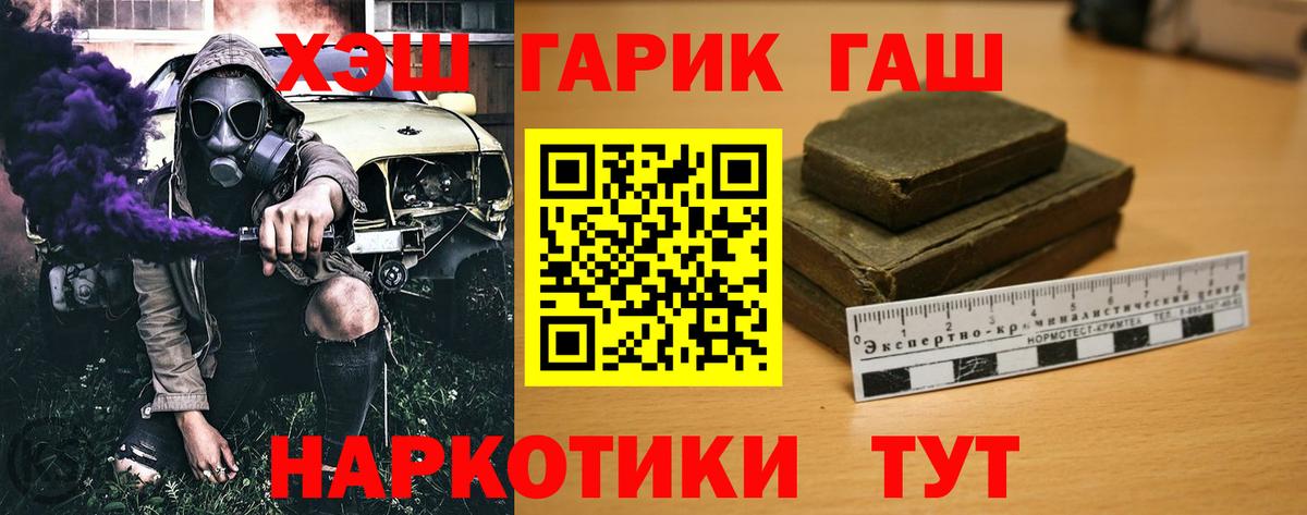 Гашиш убойный Богданович