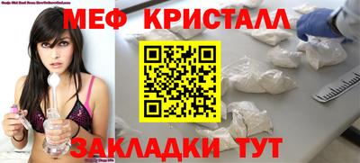 хмурый Апшеронск