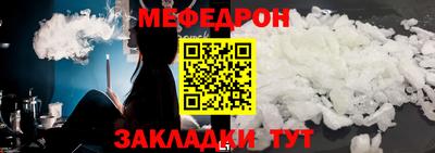 мдма Ачхой-Мартан