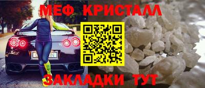 соль курить ск Аргун