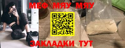 соль курить ск Аргун