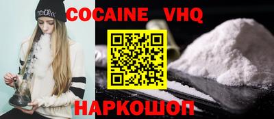 соль курить ск Аргун