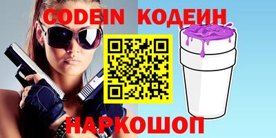 2c-b Апрелевка