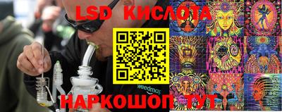 соль курить ск Аргун