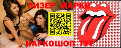 2c-b Апрелевка
