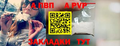 2c-b Апрелевка