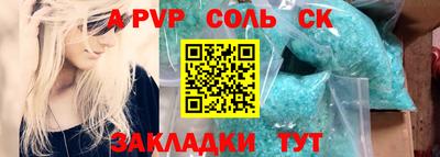 хмурый Апшеронск