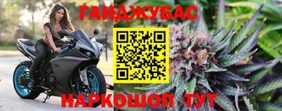 хмурый Апшеронск