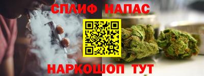 соль курить ск Аргун
