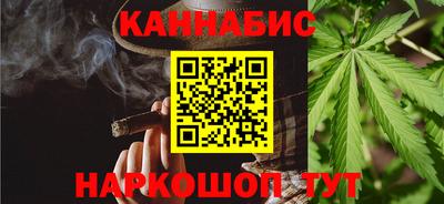 соль курить ск Аргун