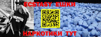 соль курить ск Аргун