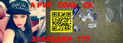 2c-b Апрелевка