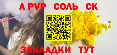 хмурый Апшеронск