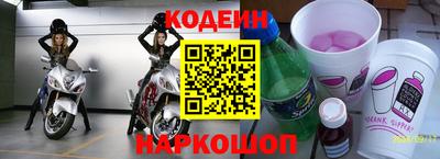 хмурый Апшеронск
