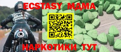 соль курить ск Аргун
