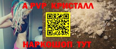 2c-b Апрелевка