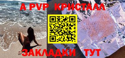 2c-b Апрелевка