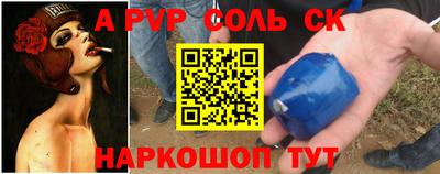 хмурый Апшеронск
