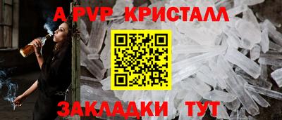 2c-b Апрелевка