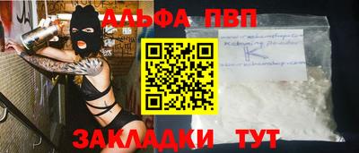 соль курить ск Аргун