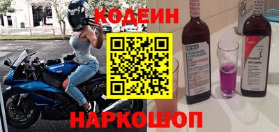 2c-b Апрелевка