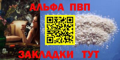 хмурый Апшеронск