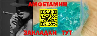 2c-b Апрелевка