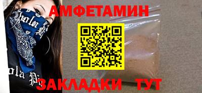 хмурый Апшеронск