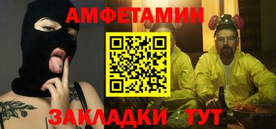 соль курить ск Аргун