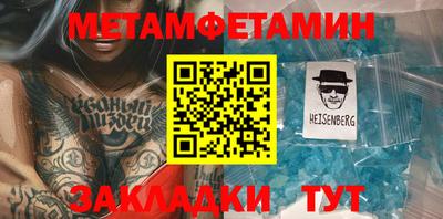 соль курить ск Аргун