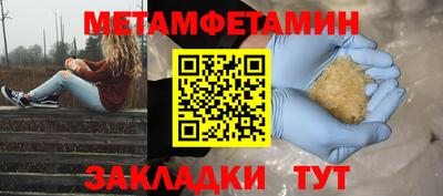 2c-b Апрелевка