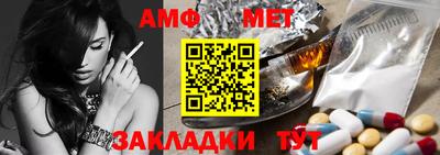 соль курить ск Аргун