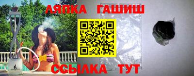 соль курить ск Аргун