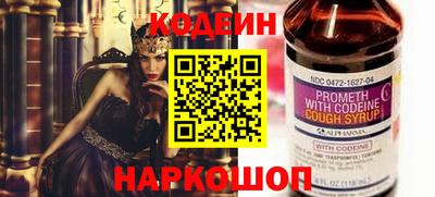 2c-b Апрелевка