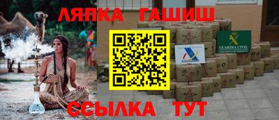 хмурый Апшеронск