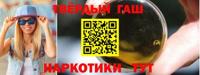 соль курить ск Аргун