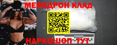 соль курить ск Аргун