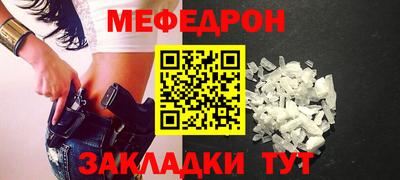 соль курить ск Аргун