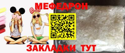 2c-b Апрелевка