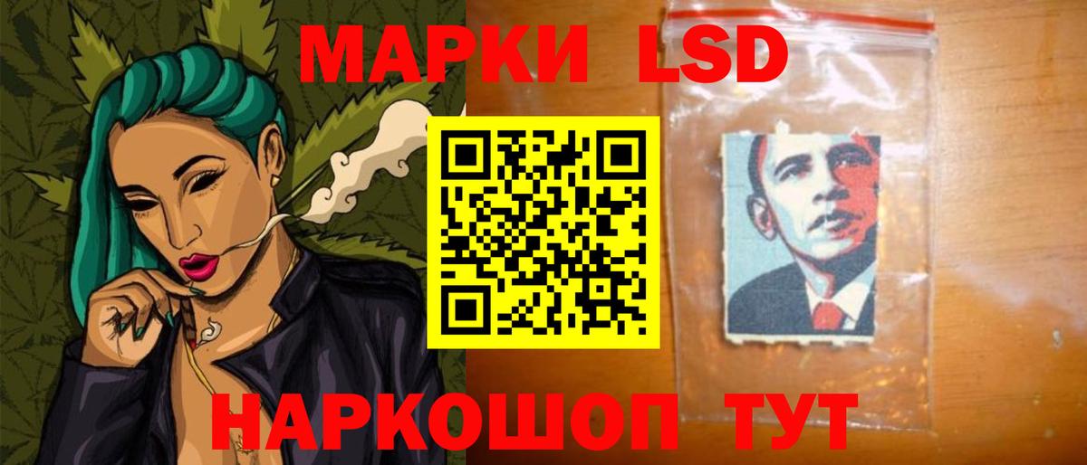 Лсд 25 экстази кислота Богданович