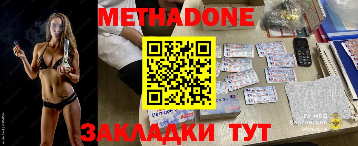 Богданович  гидра онион  Вход с VPN  Метадон VHQ 