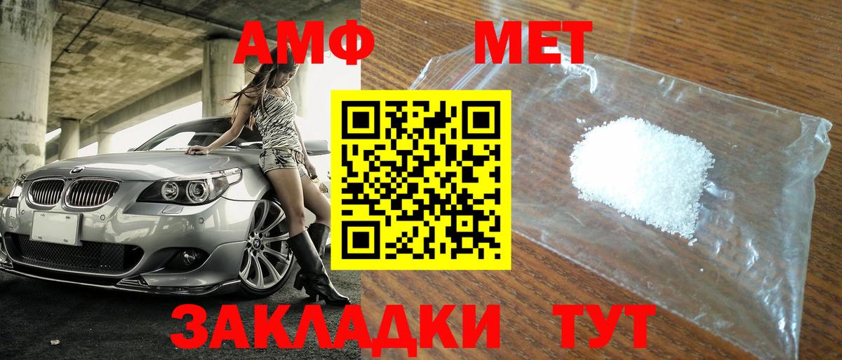 Метамфетамин Декстрометамфетамин 99.9% Богданович