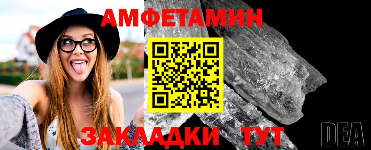 Первитин пудра  Вход с VPN  Богданович 