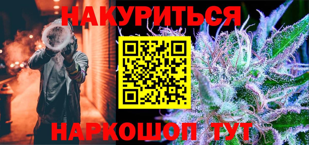 ГАШ  МДМА  Бошки Шишки  Вход с VPN  Меф МЯУ МЯУ   Богданович  Кокаин  Гашиш 