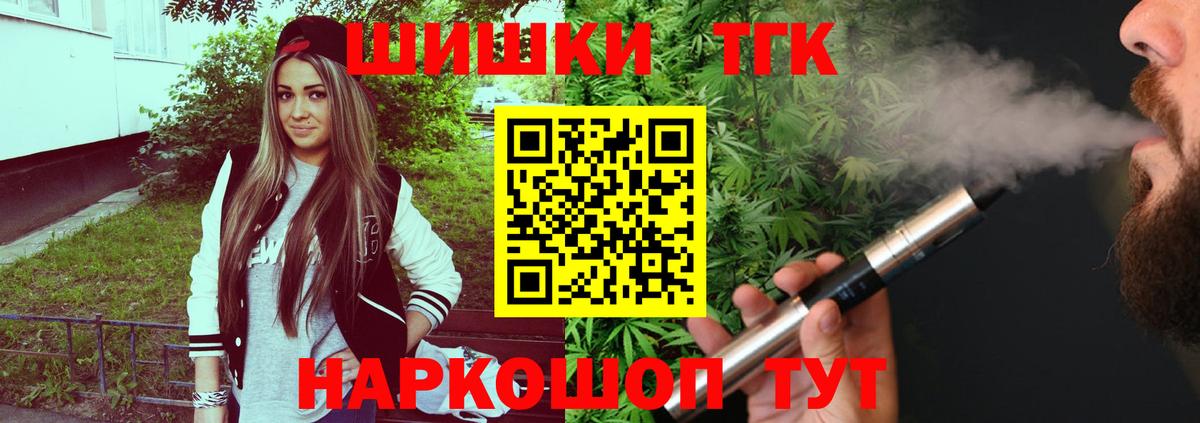 Шишки марихуана VHQ  Вход с VPN  Шишки марихуана сатива  Богданович 