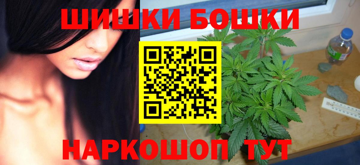 Марихуана MAZAR Богданович